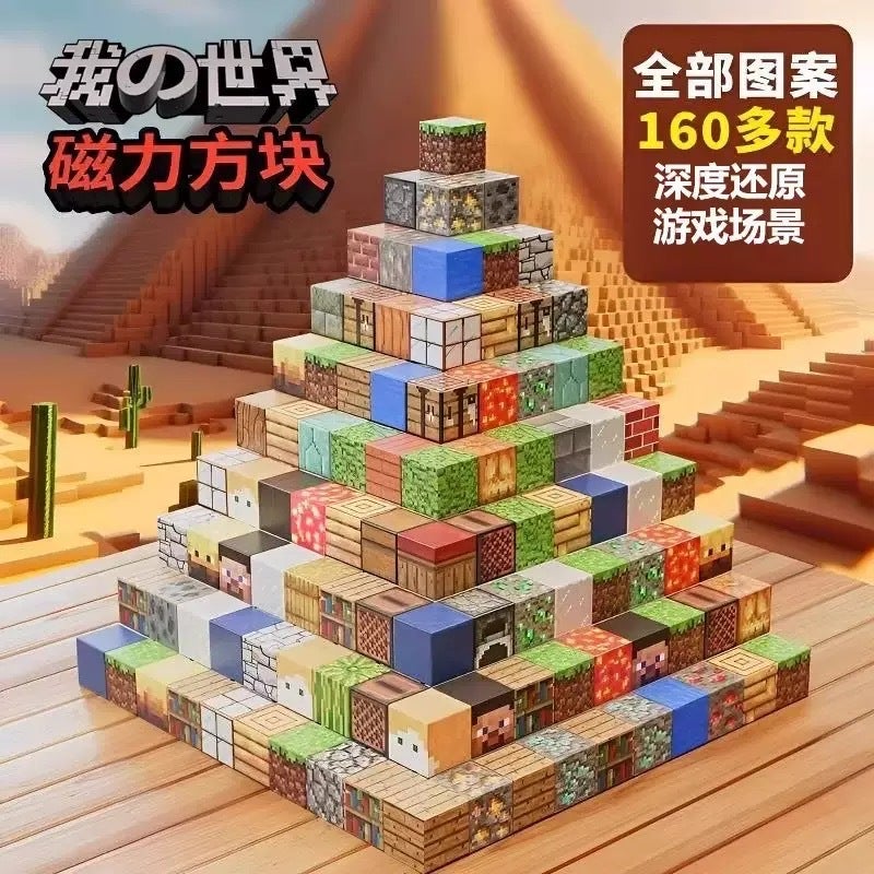 Magnetic Cube Building Blocks My Mc World Magnetic Block Particle Assembly Building Magnetic Kidsren'S Educational Magnetic Toys - Image 2